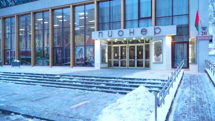 На протяжении 60 лет сюда приходят семьями – побывали в легендарном кинотеатре «Пионер» На протяжении 60 лет сюда приходят семьями – побывали в легендарном кинотеатре «Пионер»