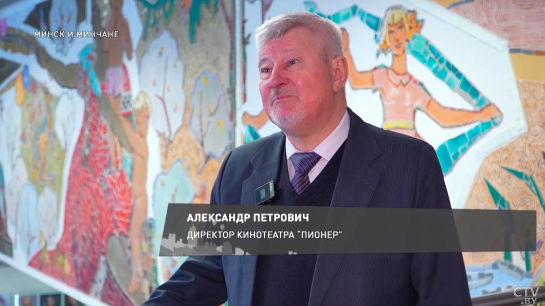 На протяжении 60 лет сюда приходят семьями – побывали в легендарном кинотеатре «Пионер»-4