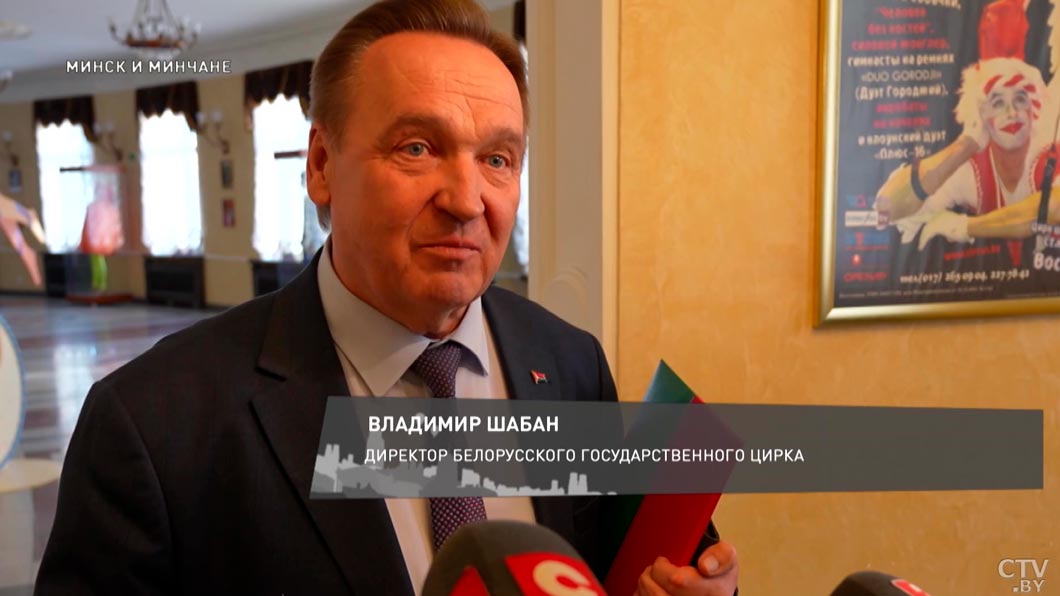 Путешествие в национальную татарскую культуру – Белгосцирк представил фэнтези-спектакль «Мирас»-4