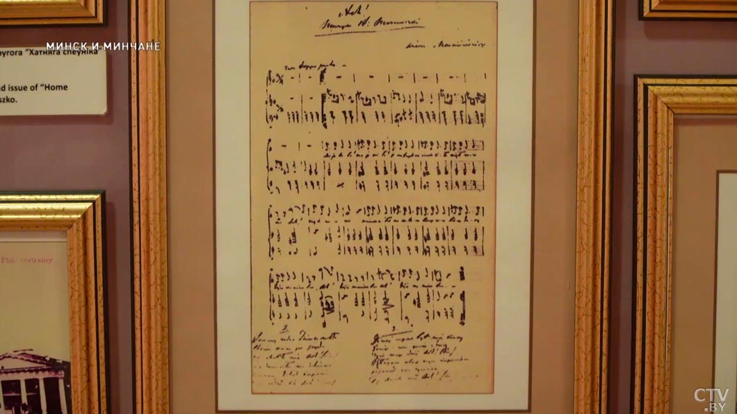 Знал семь языков, но решил стать композитором – побывали в музее Станислава Монюшко-6