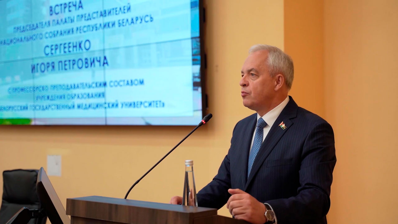 Игорь Сергеенко и депутаты Палаты представителей ознакомились с учебным процессом БГМУ