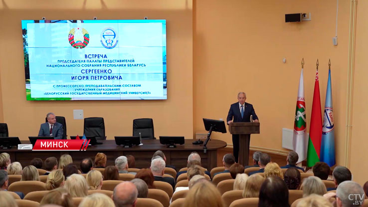 Игорь Сергеенко и депутаты Палаты представителей ознакомились с учебным процессом БГМУ-6 Игорь Сергеенко и депутаты Палаты представителей ознакомились с учебным процессом БГМУ-6