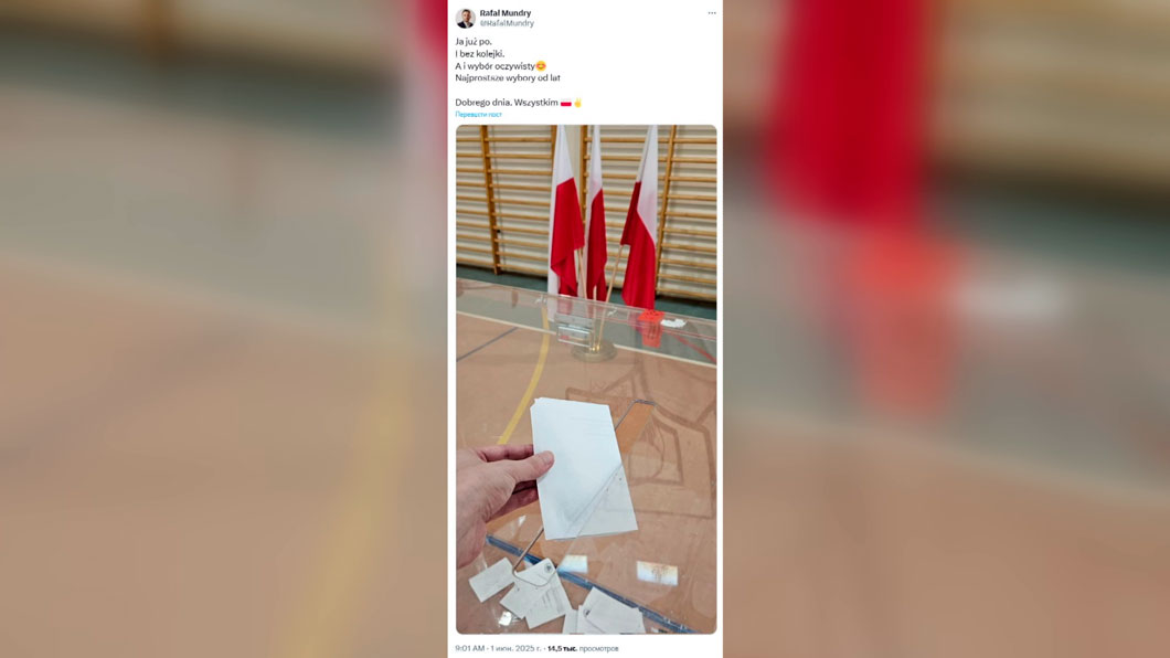 Поляки оказались «в плену» политиков? Подробности электоральной мясорубки в Польше-7