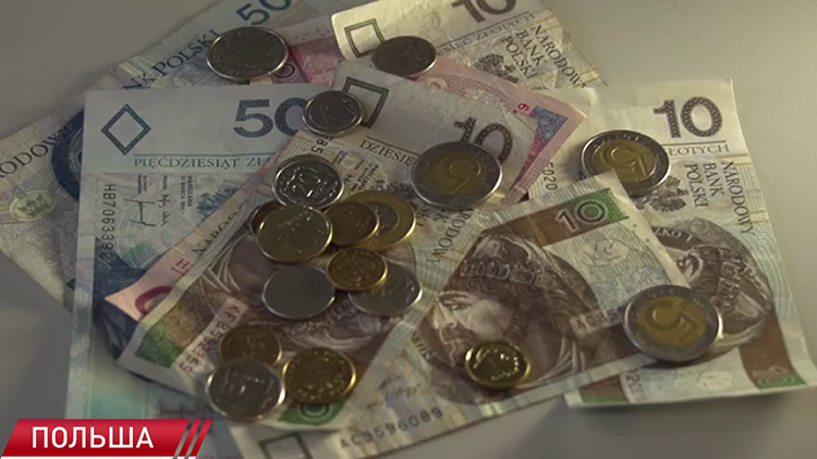 Поляки получают одни из самых низких зарплат в Евросоюзе Поляки получают одни из самых низких зарплат в Евросоюзе