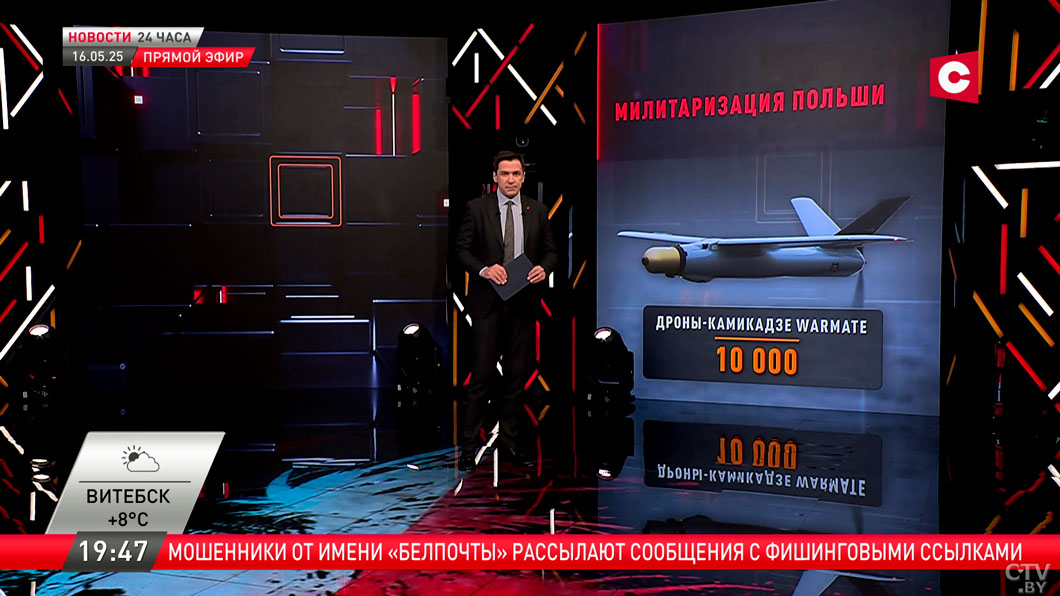Польша закупила 10 тысяч дронов-камикадзе Warmate для своей армии-2 Польша закупила 10 тысяч дронов-камикадзе Warmate для своей армии-2