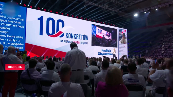 Соцопрос: 62% поляков недовольны правительством Туска