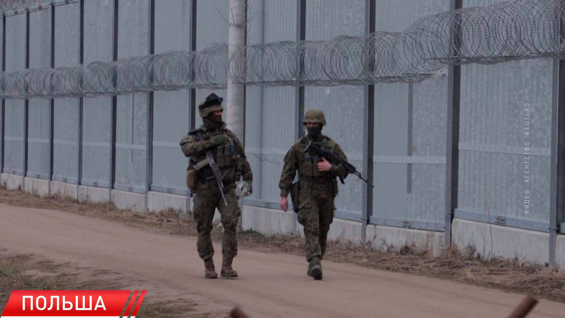 В Польше закрыли все дела о преступлениях пограничников на границе с Беларусью