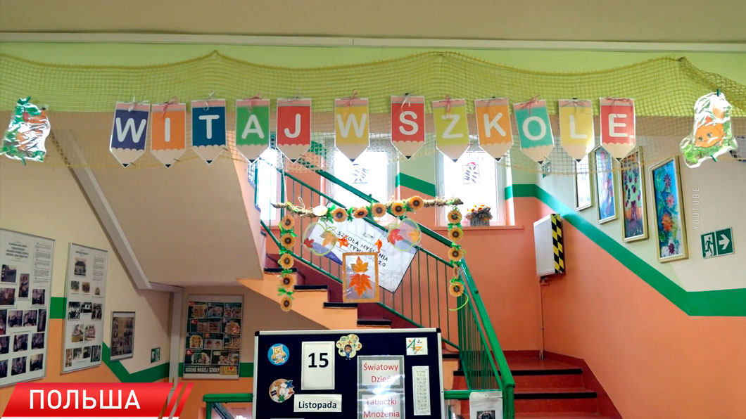 В Польше намерены сократить финансирование негосударственных дошкольных учреждений-6
