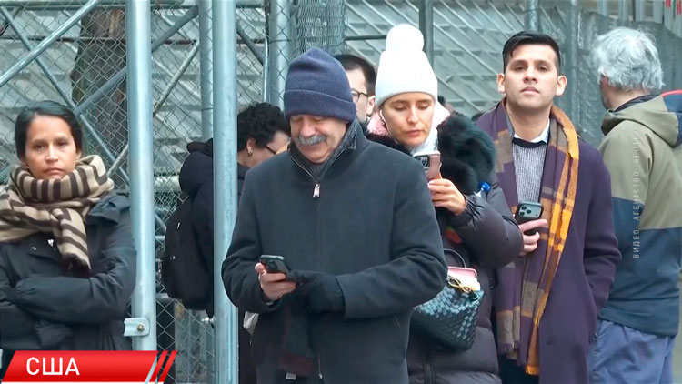 В федеральном окружном суде Манхэттена началось второе слушание по делу президента Венесуэлы-2