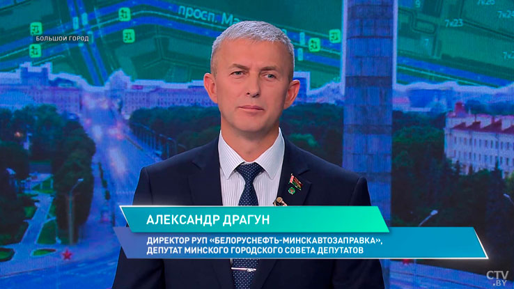 Как формируется бюджет Минска – ответил специалист-2
