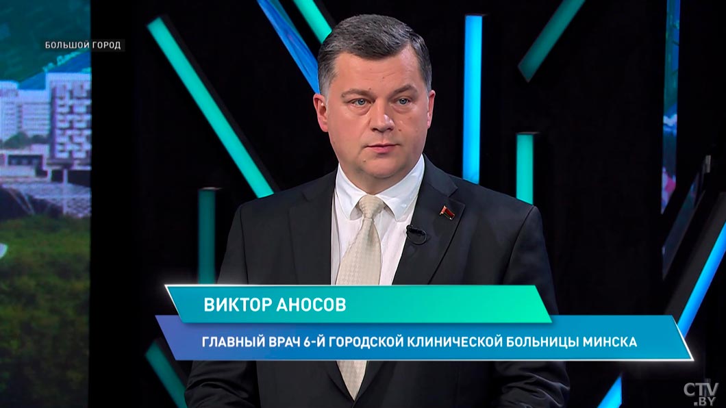 Как оснащена 6-я городская клиническая больница Минска – узнали у главного врача-2 Как оснащена 6-я городская клиническая больница Минска – узнали у главного врача-2