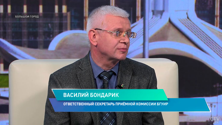 «Открываем набор на новую специальность» – какую профессию можно получить в БГУИР-2