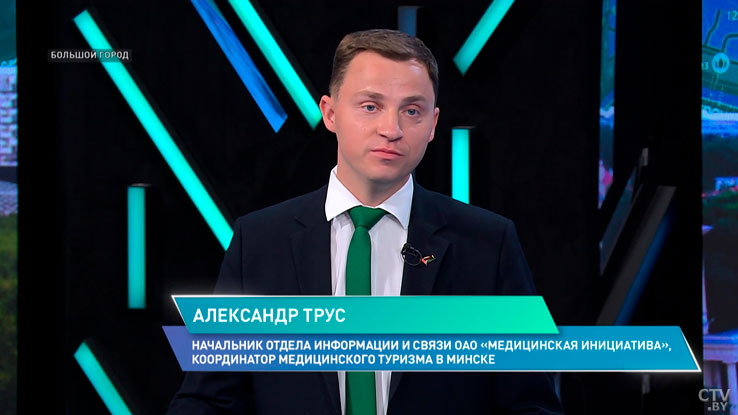 Что привлекает иностранных граждан в системе здравоохранения Беларуси – ответил эксперт-2 Что привлекает иностранных граждан в системе здравоохранения Беларуси – ответил эксперт-2