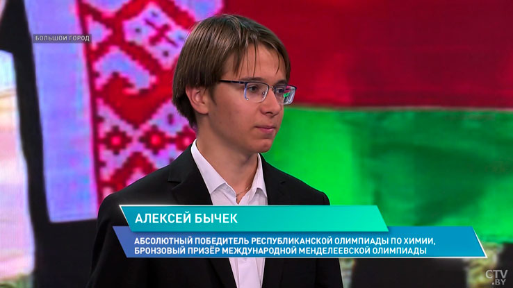 «Хочу свою жизнь связать с биологией и химией» – рассказываем о победителе Менделеевской олимпиады-2 «Хочу свою жизнь связать с биологией и химией» – рассказываем о победителе Менделеевской олимпиады-2