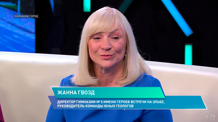 Участвовало 35 команд – об олимпиадах по геологии среди школьников поговорили с экспертом-2