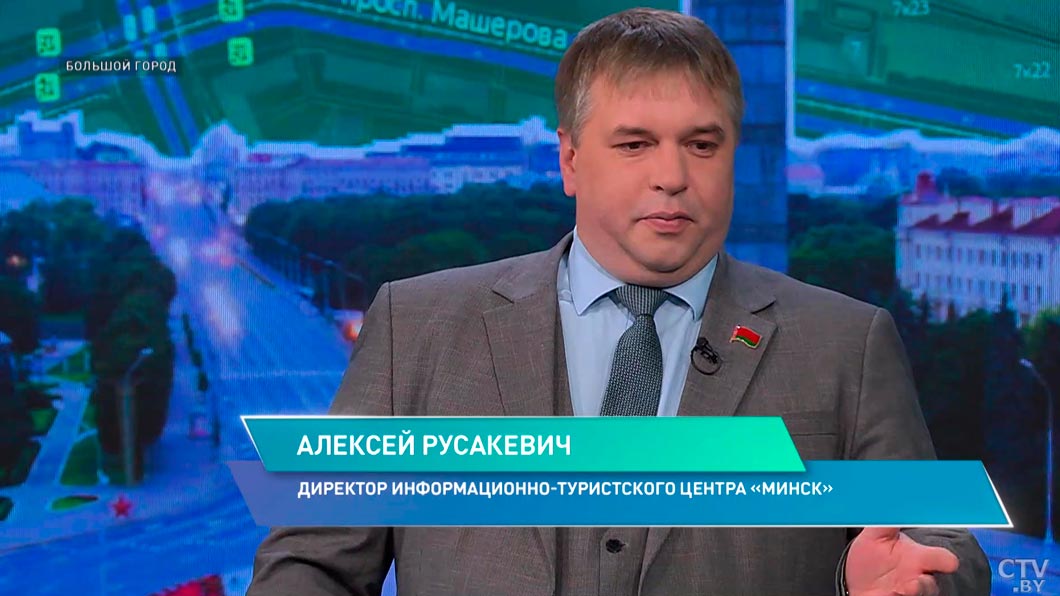 Как развивается международное сотрудничество в сфере туризма – узнали у директора информационно-туристического центра «Минск»-2
