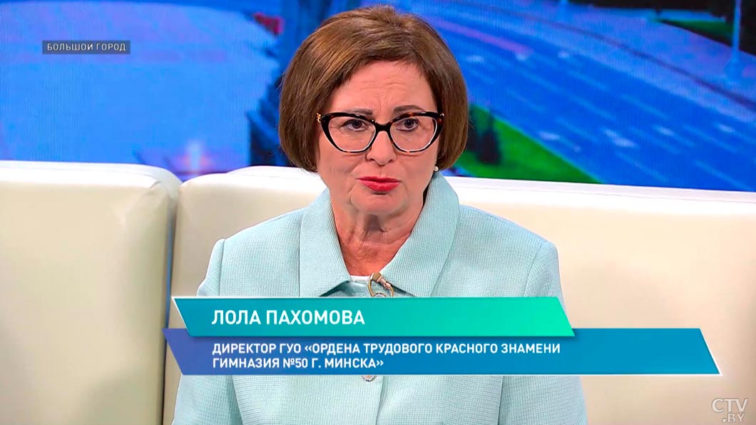 Профильные предметы – математика и физика. Что дают учащимся 50-й гимназии инженерные классы, рассказала директор-2
