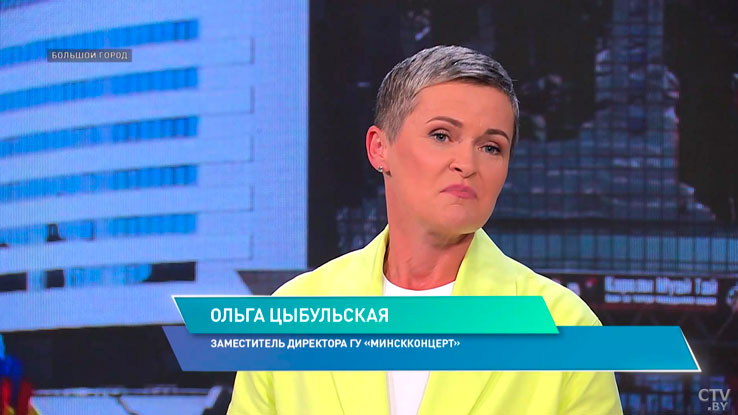 День города – какие мероприятия подготовили для минчан и гостей столицы-2