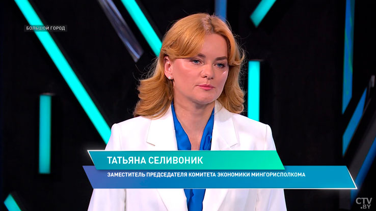 Как готовятся к Международному форуму экономического сотрудничества, рассказали в Мингорисполкоме-2 Как готовятся к Международному форуму экономического сотрудничества, рассказали в Мингорисполкоме-2