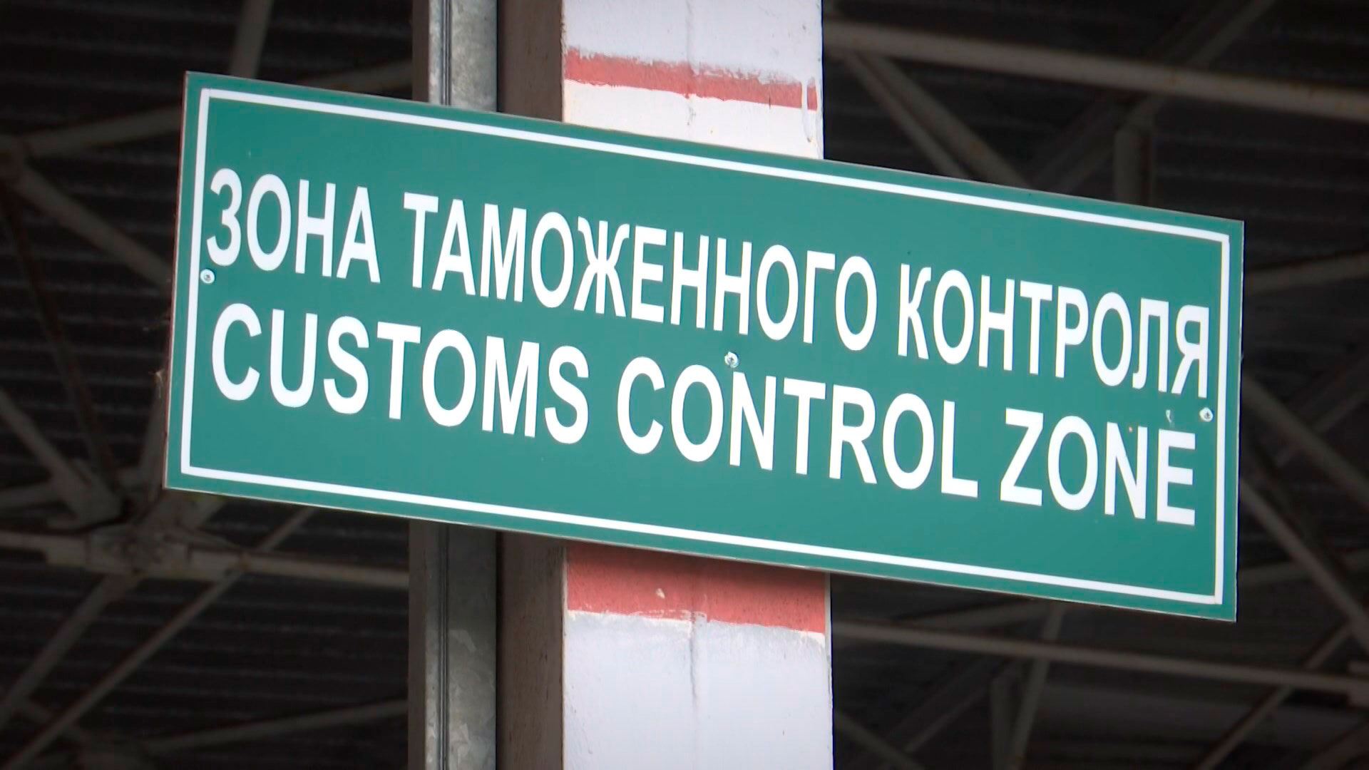 В Польше массово закрываются приграничные магазины – нет покупателей