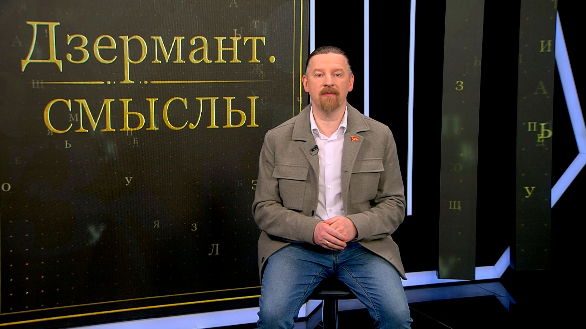 «Польские паны снова чудят». Дзермант о закрытии последнего пункта пропуска на границе с Беларусью