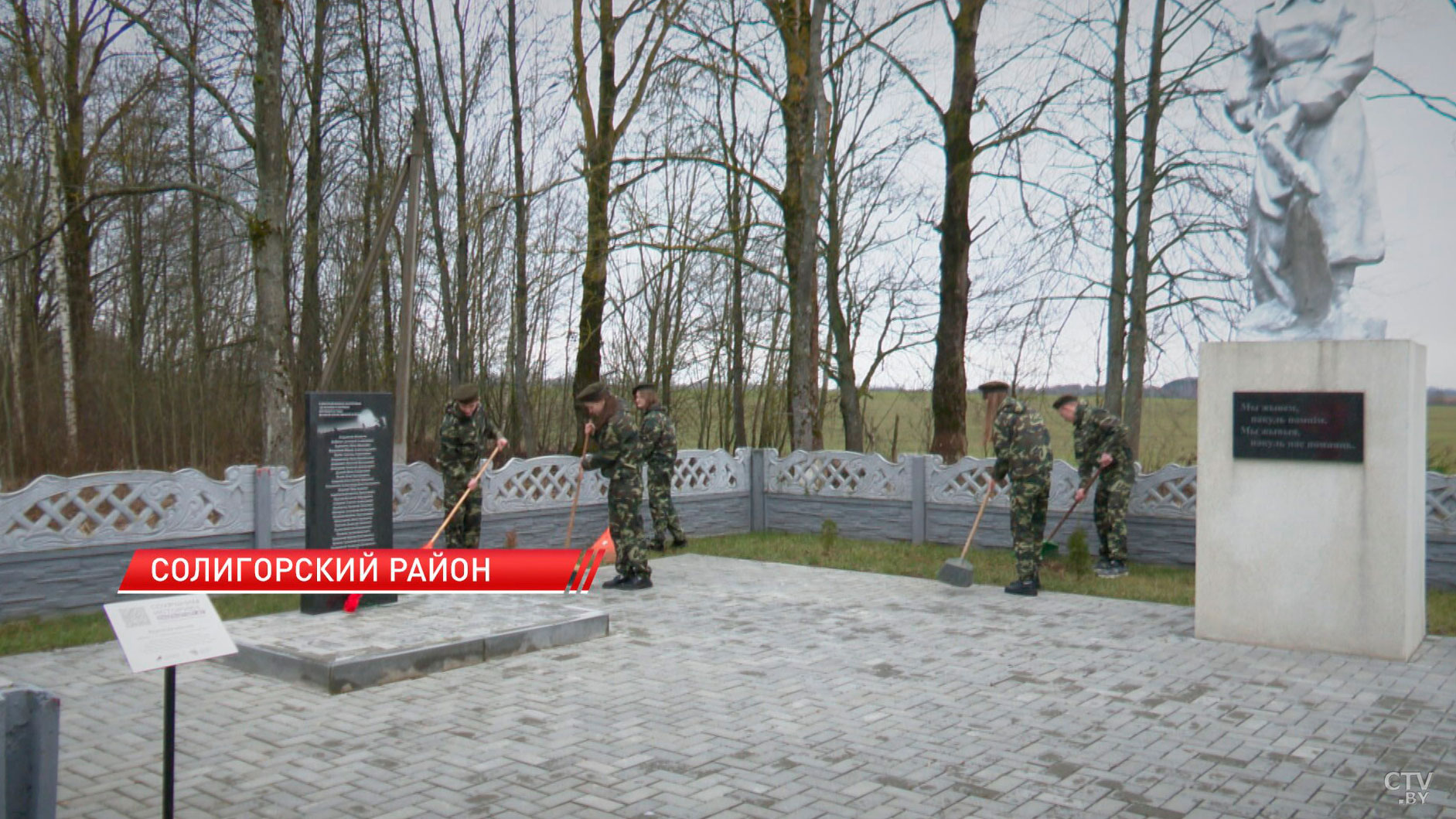 В Беларуси продолжают благоустраивать памятные места и воинские захоронения-2