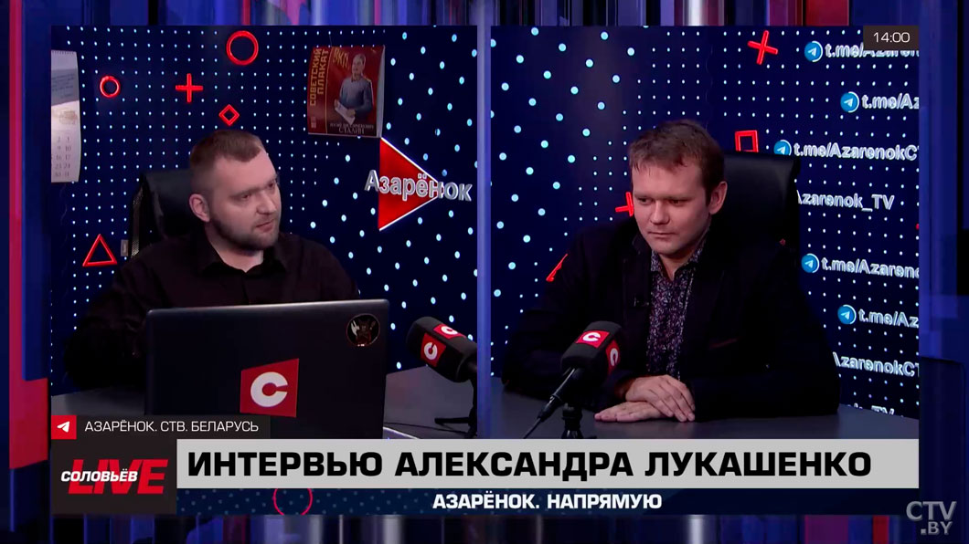 Лазуткин: в Украине хотят за счёт Путина легитимизировать Зеленского -1