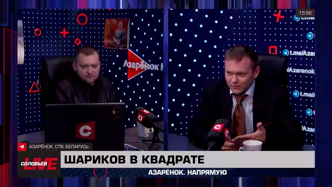 Лазуткин: США, вы даже отпущенным охламоном из Гомеля не управляете. Как вы можете управлять Зеленским, поляками, литовцами? Лазуткин: США, вы даже отпущенным охламоном из Гомеля не управляете. Как вы можете управлять Зеленским, поляками, литовцами?