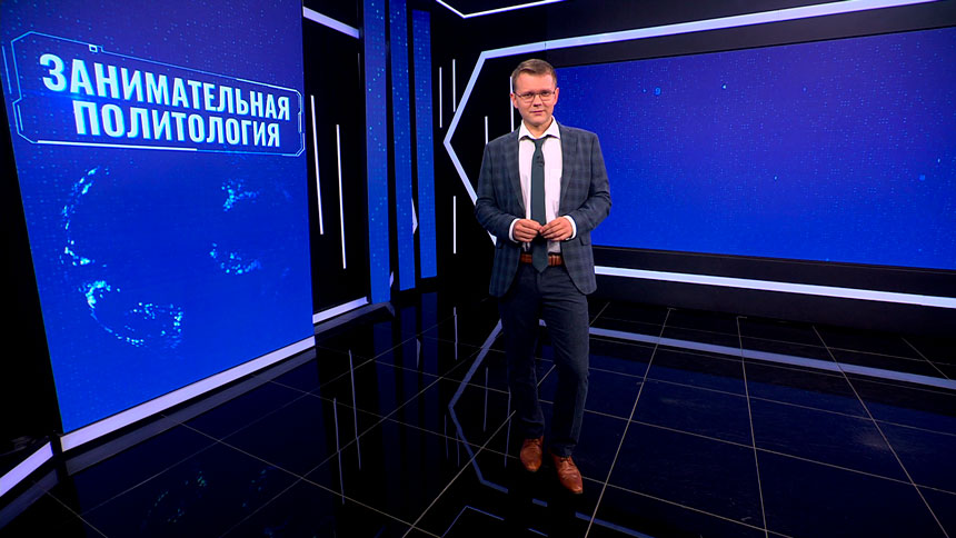 Попытка Трампа приструнить Европу и Зеленского оказалась безуспешной. Подробности рассказал политолог