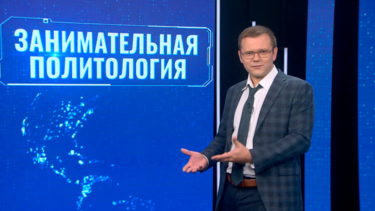 «За такие деньги можно построить жилье». Почему не стоит ехать учиться в Польшу, объяснил политолог