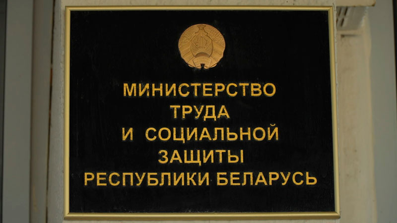 В Минтруда прокомментировали новации указа о соцподдержке