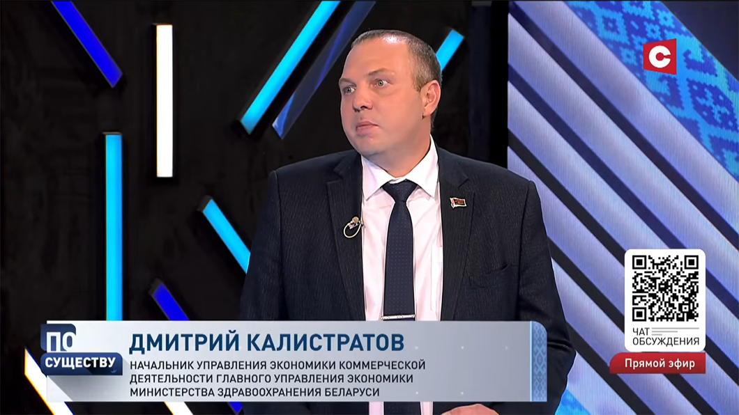 52 млн долларов заработали на медтуризме в Беларуси за 2025-й! Что в топе процедур у иностранцев-2
