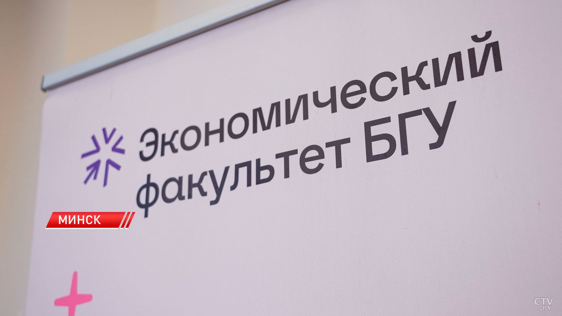 В вузах Беларуси идёт зачисление на бюджет: баллы, топ-специальности и эмоции абитуриентов-10