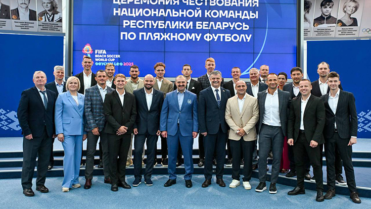 В НОК Беларуси чествовали национальную команду по пляжному футболу