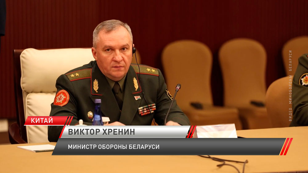 Беларусь и КНР обсудили вопросы взаимодействия при подготовке военных-4 Беларусь и КНР обсудили вопросы взаимодействия при подготовке военных-4