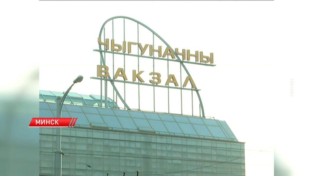 Из долгостроя 90-х в визитную карточку столицы. Зданию ж/д вокзала Минска исполнилось 25 лет-4