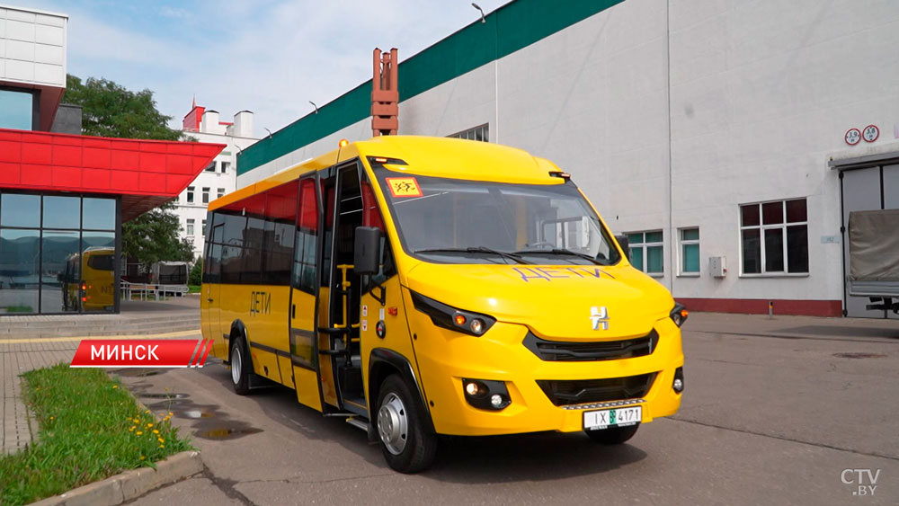МЗКТ выпустил новую модель школьного автобуса-2
