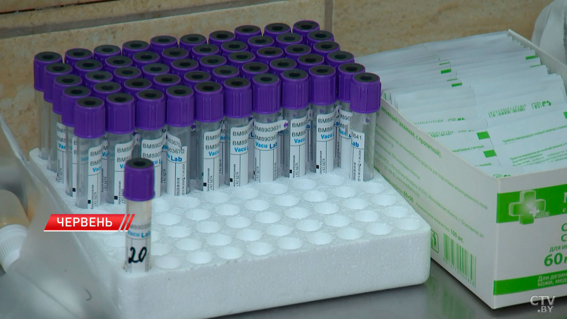 Вакцинация населения от гриппа и ковида продолжается в Минской области-2