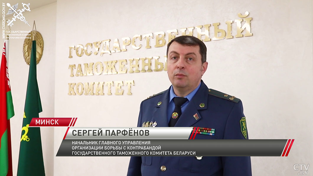 Белорусские таможенники задержали на границе крупнейшую в 2026 году партию наркотиков-4 Белорусские таможенники задержали на границе крупнейшую в 2026 году партию наркотиков-4