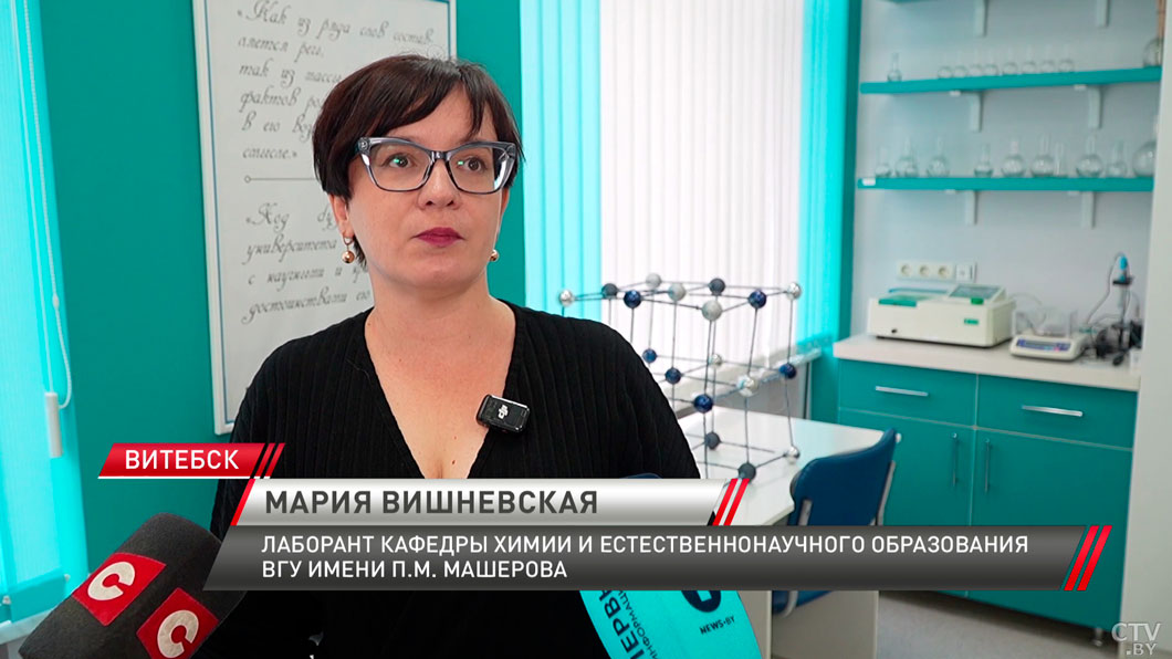 Учёные из ВГУ получили грант – они разрабатывают новый способ экологического мониторинга-8