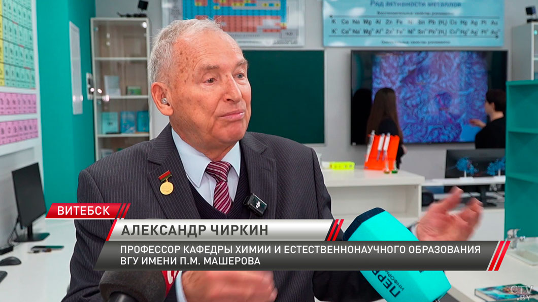 Учёные из ВГУ получили грант – они разрабатывают новый способ экологического мониторинга-4
