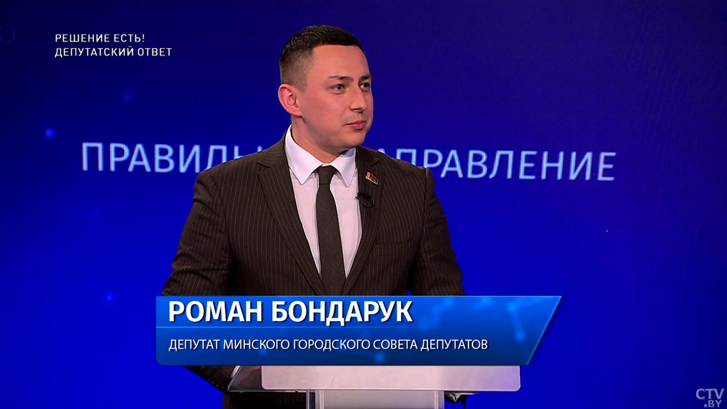 Бондарук о ВНС: программа на пятилетку будет принята для разных слоев населения, не только для молодёжи-2 Бондарук о ВНС: программа на пятилетку будет принята для разных слоев населения, не только для молодёжи-2