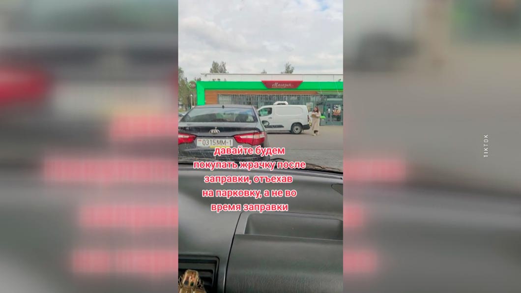 «Железный порядок» на АЗС! Как милиция выполняет поручение Президента?-2