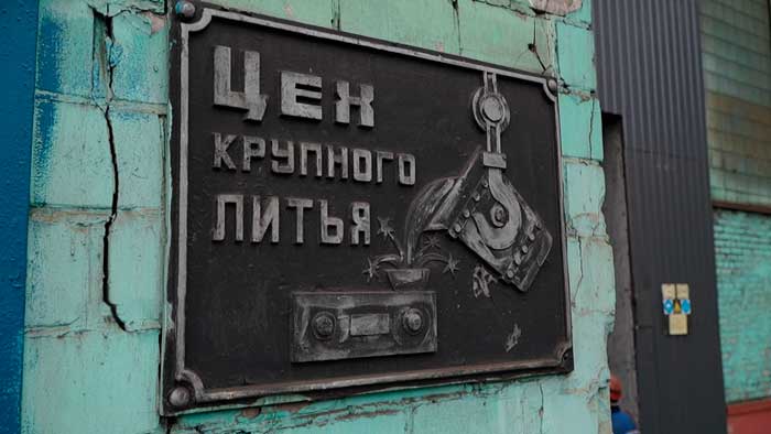 Гомельский литейный завод наращивает поставки изделий для Московского метрополитена