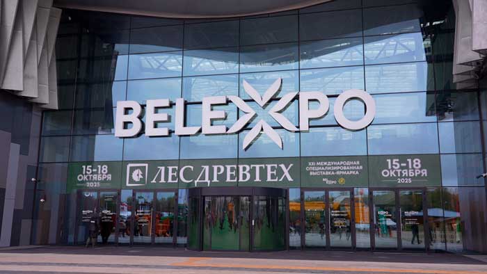 От лесных ягод до домокомплектов – показываем интересные экспонаты на выставке-ярмарке «Лесдревтех» От лесных ягод до домокомплектов – показываем интересные экспонаты на выставке-ярмарке «Лесдревтех»