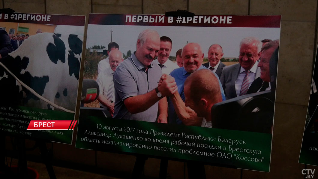 Книгу «Наш Президент» презентовали в Бресте-8