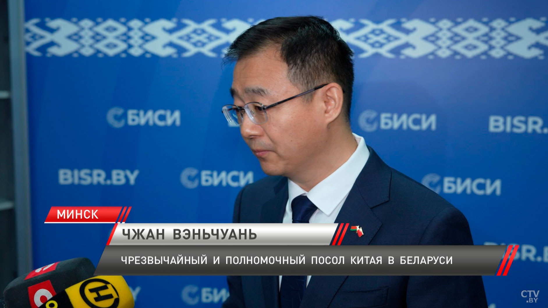 Посол Китая в Беларуси выступил с лекцией в БИСИ-4 Посол Китая в Беларуси выступил с лекцией в БИСИ-4