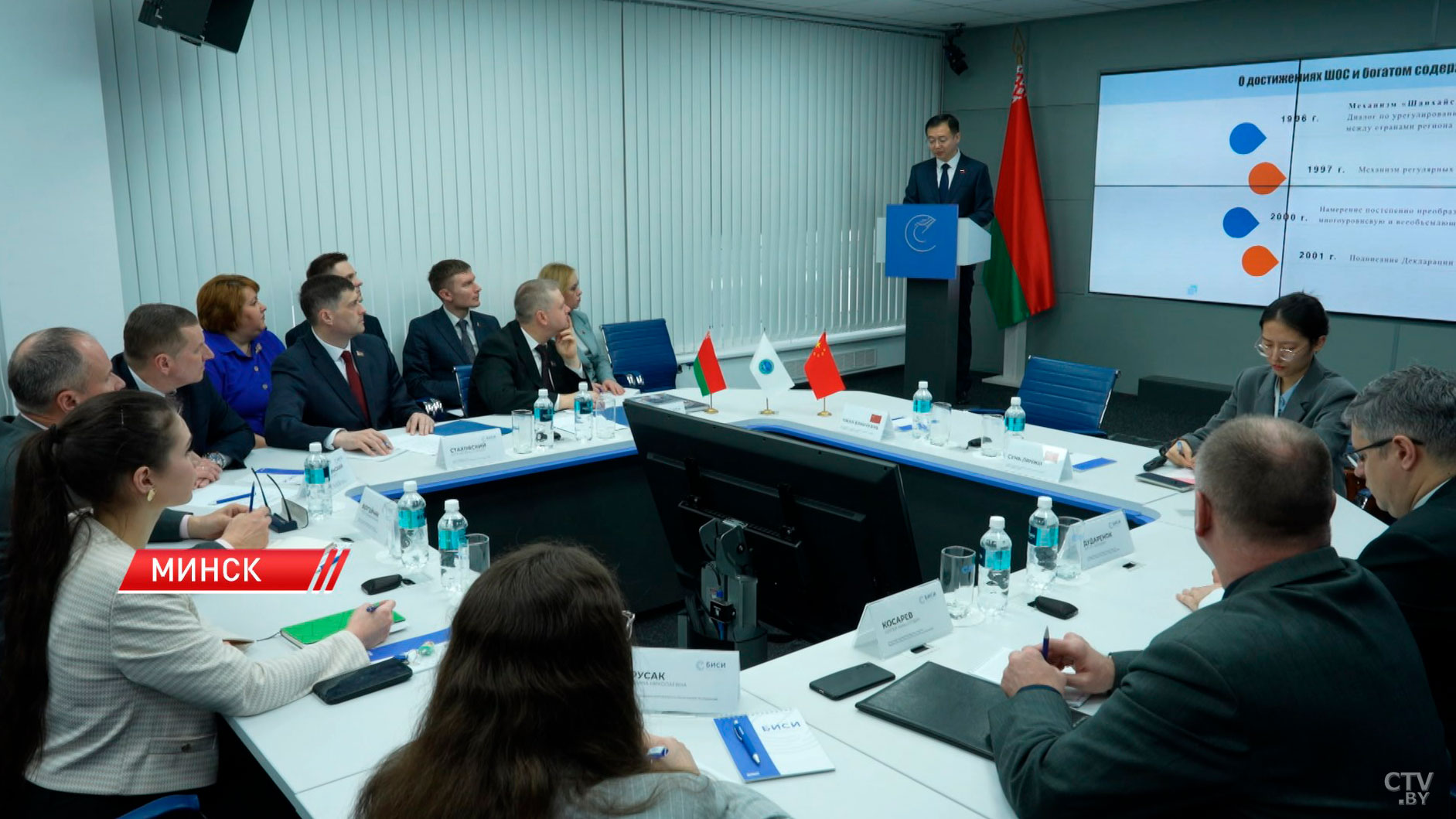 Посол Китая в Беларуси выступил с лекцией в БИСИ-2 Посол Китая в Беларуси выступил с лекцией в БИСИ-2