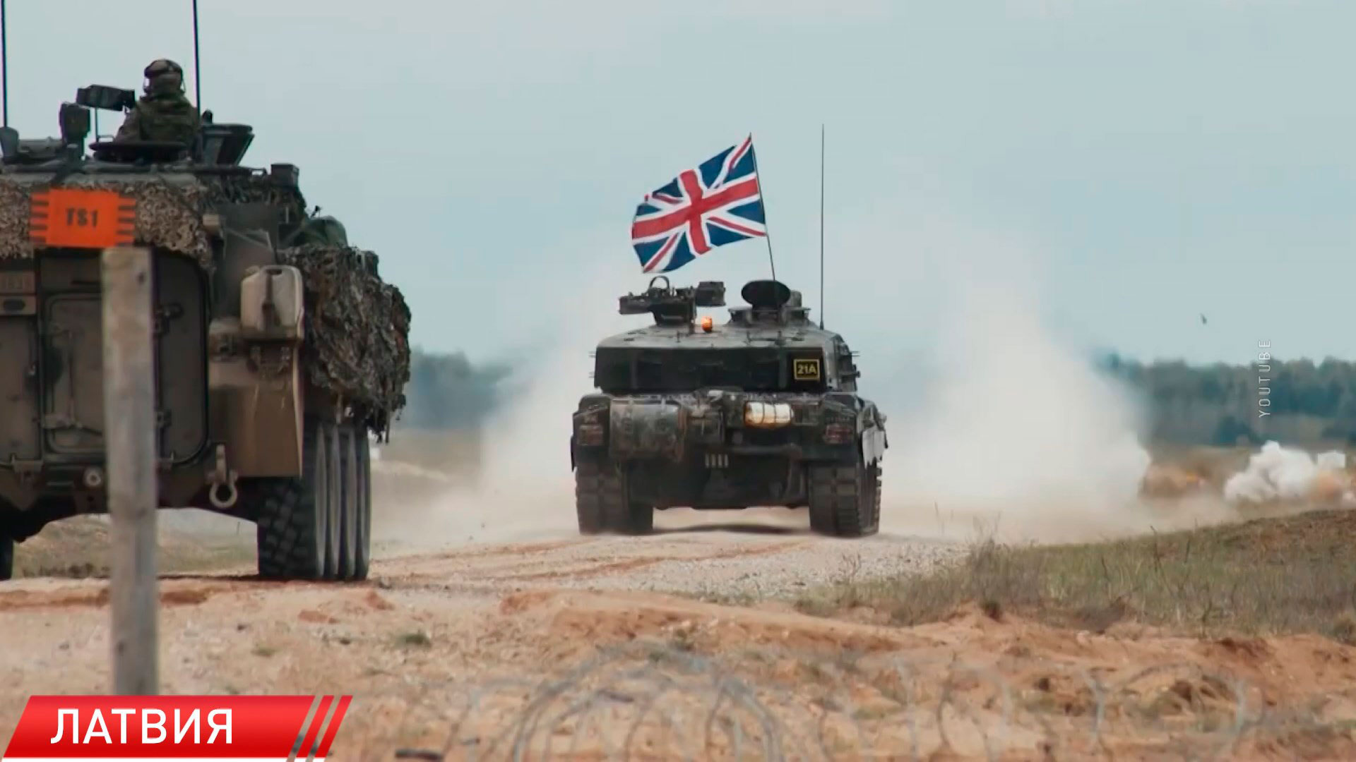 Активная фаза военных учений НАТО 2 ноября стартует в Латвии