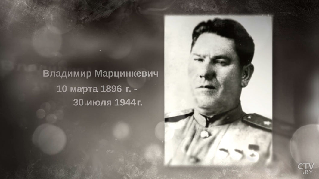 Из лесоводов – в легендарные комдивы: история жизни Героя Владимира Марцинкевича-2